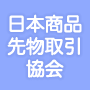 外務員登録資格試験